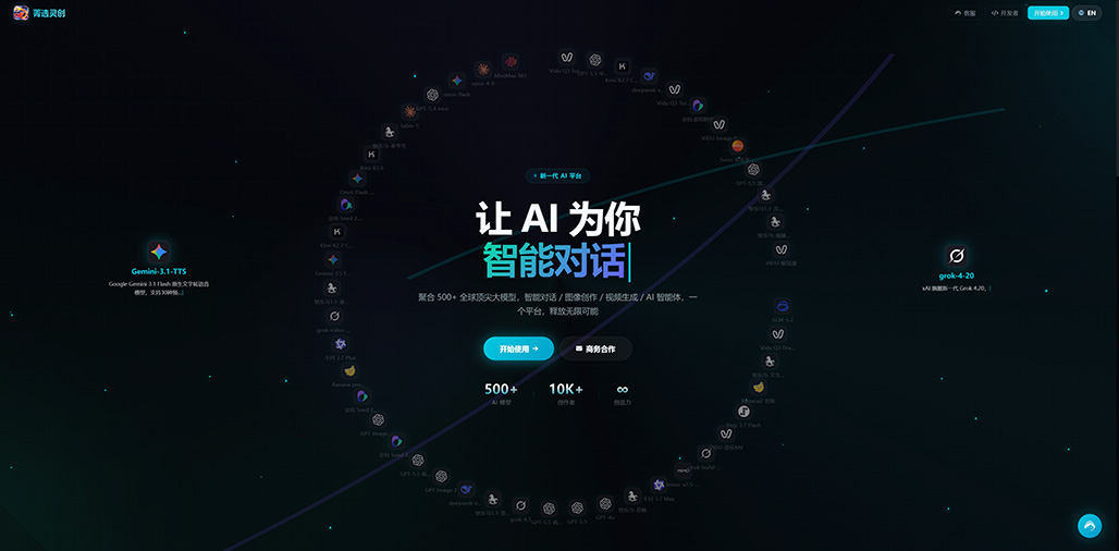 无限画布